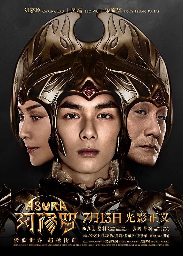 Asura 2018 Full Movie Free Download in Hindi