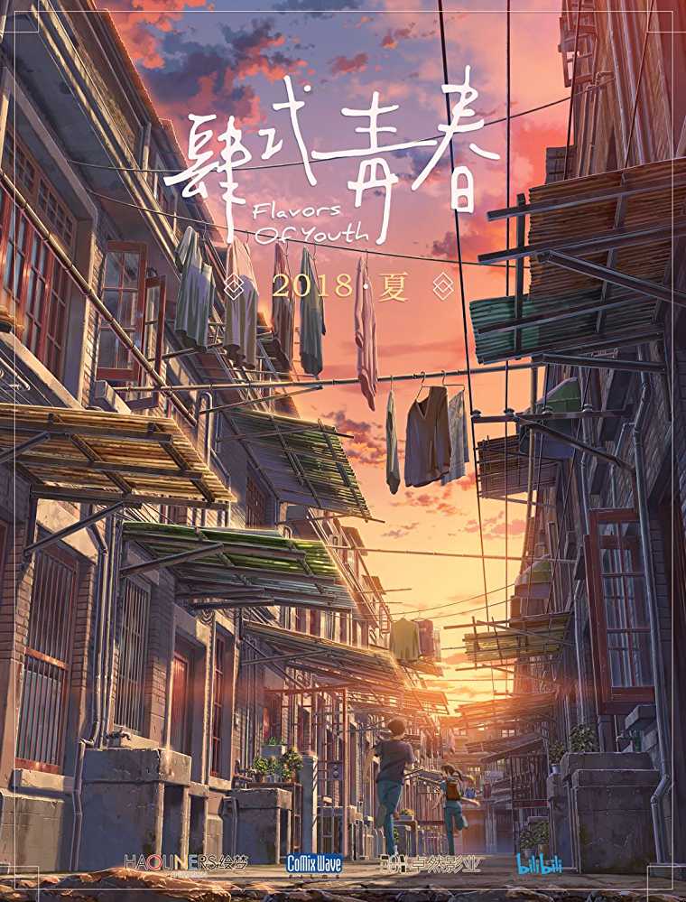 Flavors of Youth 2018 Movie Dual Audio
