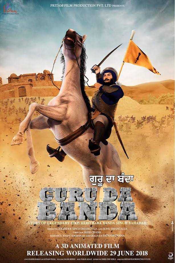 Guru Da Banda 2018 Punjabi Movie