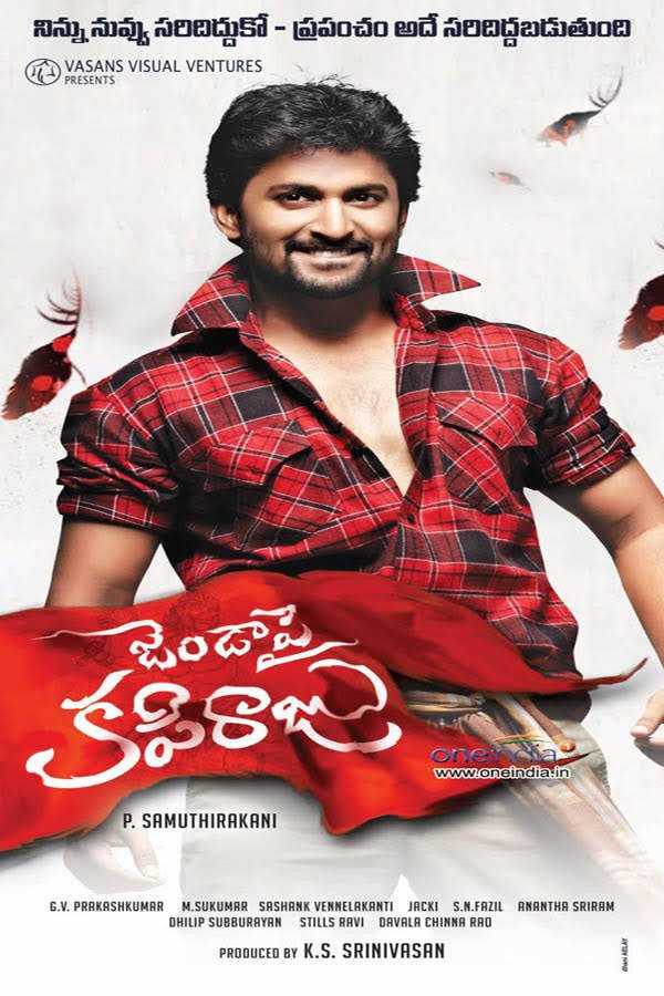Janda Pai Kapiraju 2015 Movie Hindi Dubbed