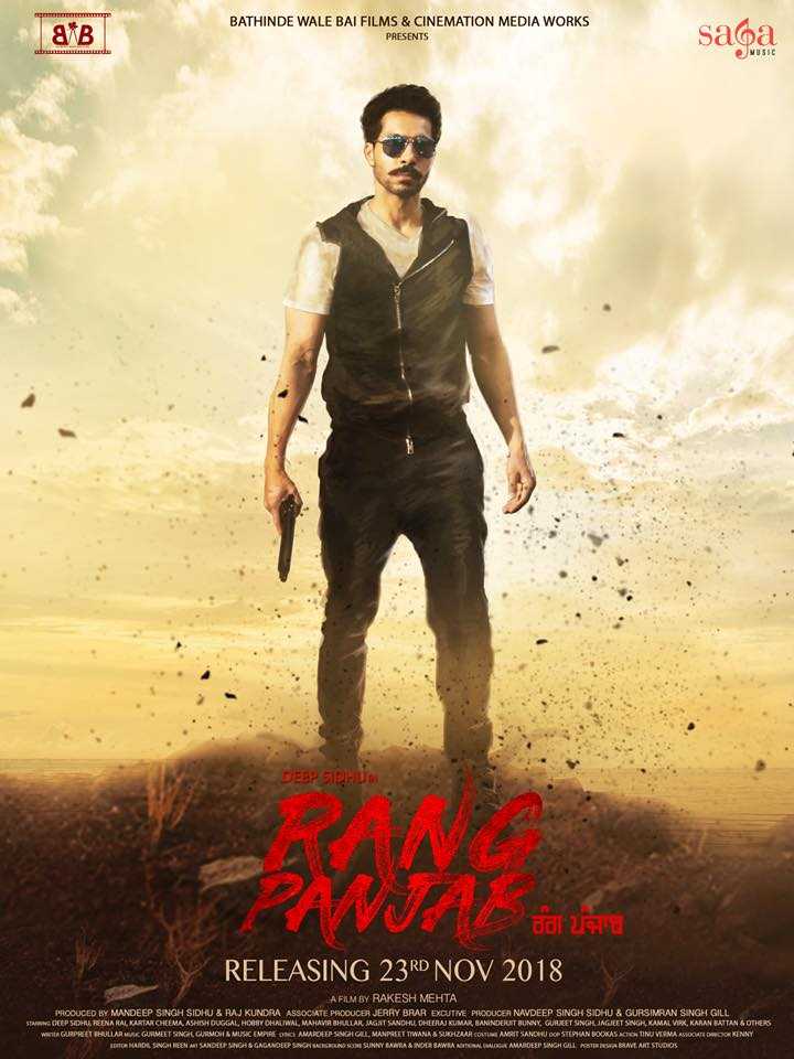 Rang Panjab 2018 Punjabi Movie