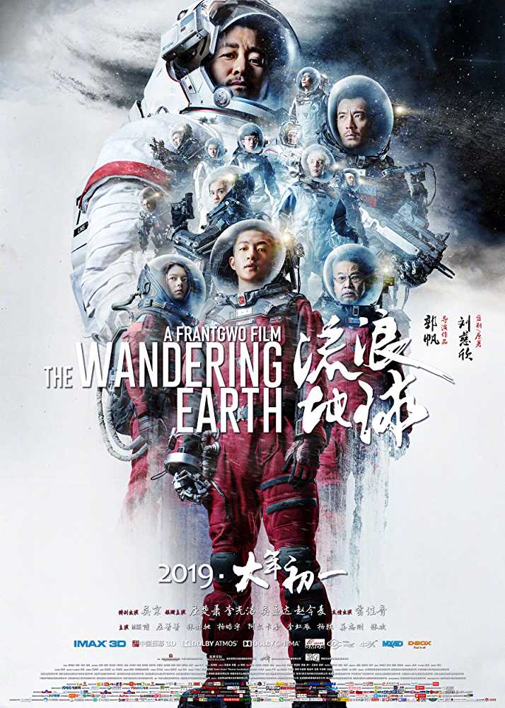 The Wandering Earth 2019 Chinese Movie Hindi Dubbed Dual Audio
