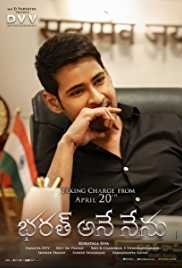 Bharat The Great Leader 2018 Bharat Ane Nenu Movie Hindi Dubbed