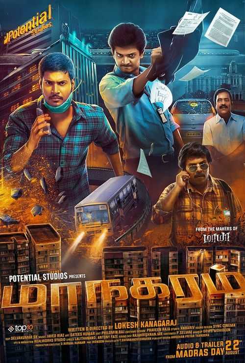 Dadagiri 2 Maanagaram 2019 South Movie Hindi Dubbed