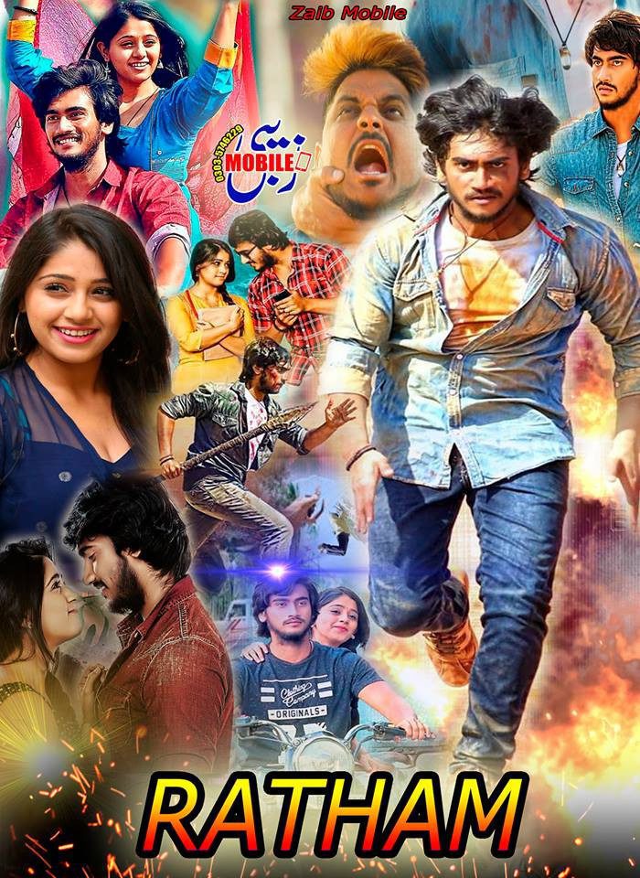 Download Ratham 2019 South Movie Hindi Dubbed