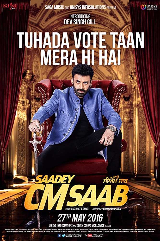 Download Saadey CM Saab 2016 Movie