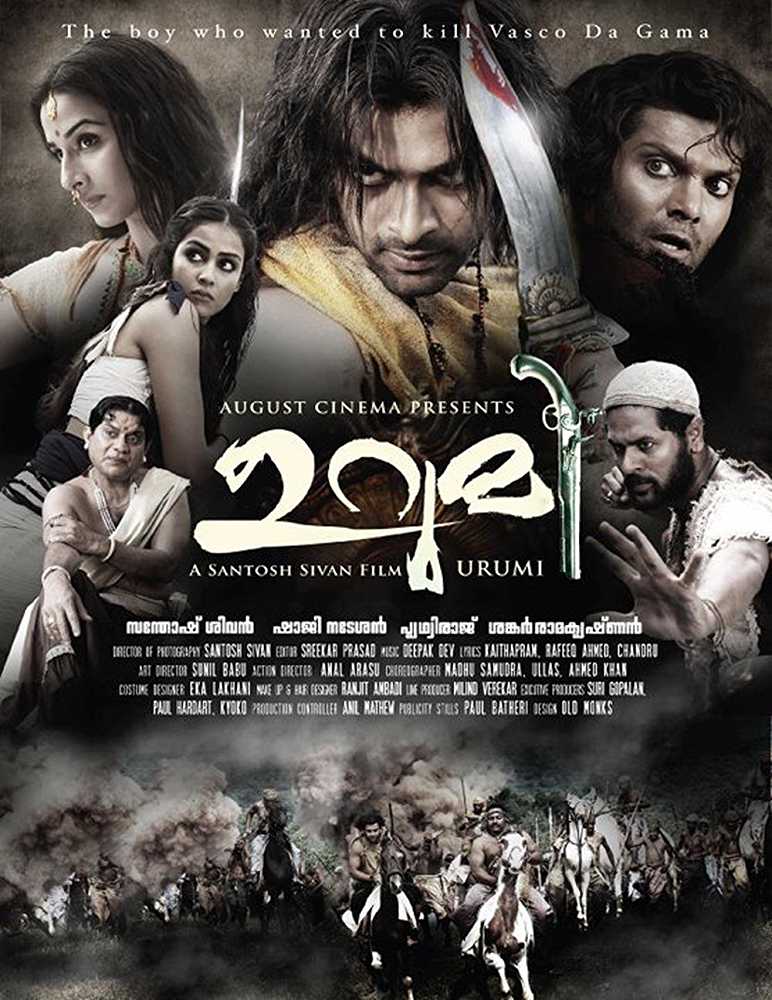 Ek Yodha Shoorveer Urumi 2019 South Movie Hindi Dubbed