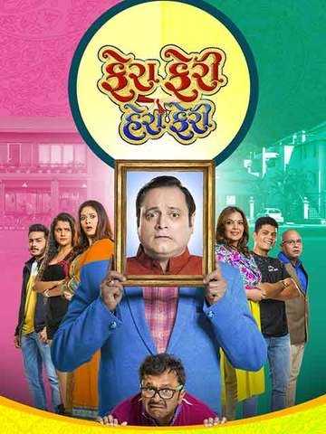 Fera Feri Hera Feri 2018 Full Movie