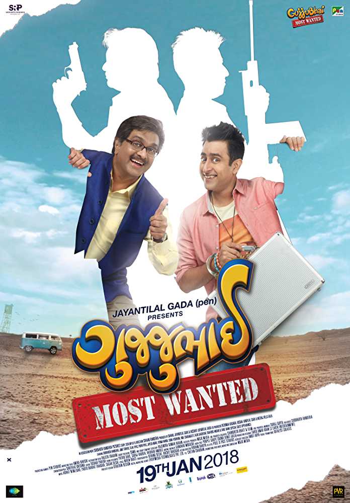 GujjuBhai Most Wanted 2018 Gujarati Movie