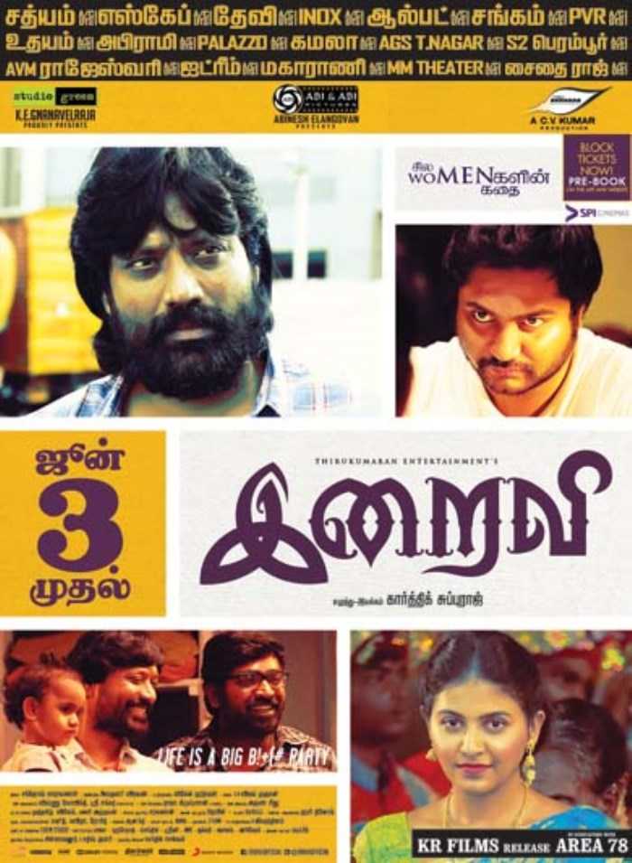 Iraivi 2016 South Movie Hindi Dubbed