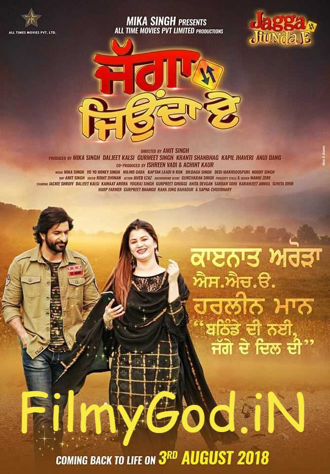 Jagga Jiunda E 2018 1