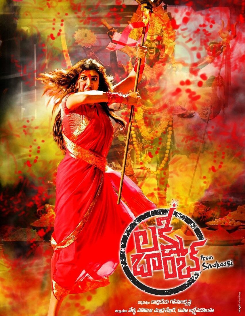 Lakshmi Bomb 2018 South Movie Hindi Dubbed