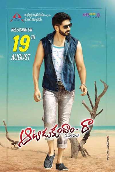 Mera Intekam Aatadukundam Raa 2019 South Movie Hindi Dubbed