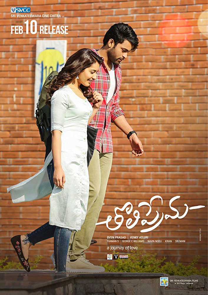 Mere Sajna Tholi Prema 2018 South Movie Hindi Dubbed