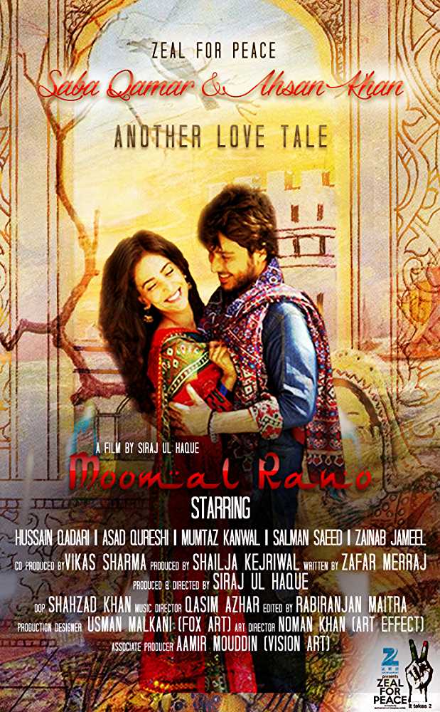 Download Moomal Rano 2018