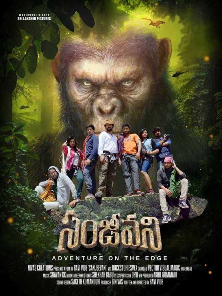 Download Sanjeevani 2018 South Movie Hindi Dubbed