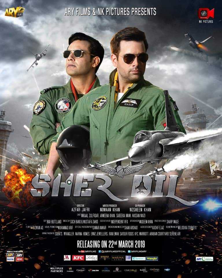 Download Sherdil 2019 Pakistani Movie