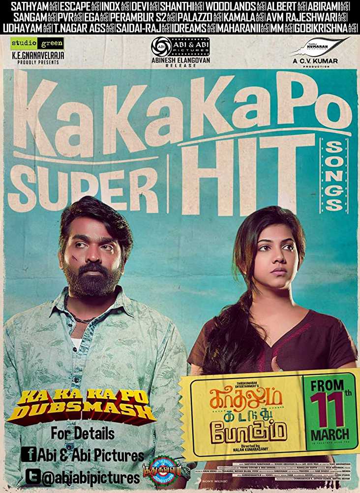 Kadhalum Kadandhu Pogum 2016