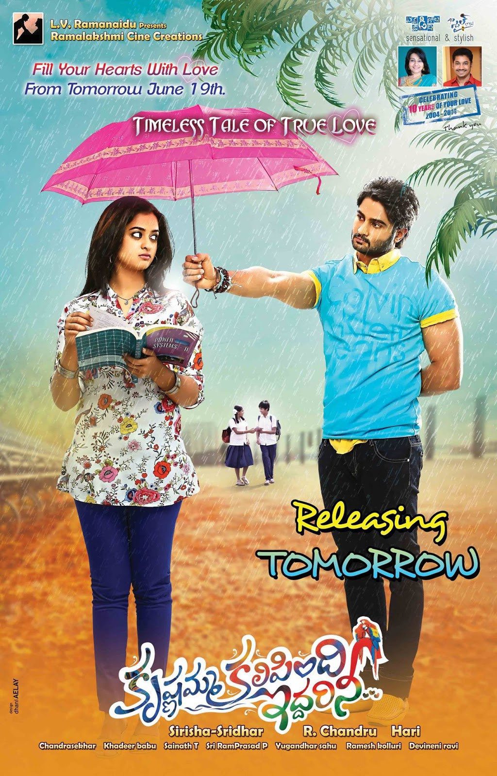Download Voltage 420 Krishnamma Kalipindi Iddarini