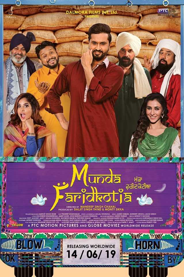 Munda Faridkotia 2019 Full Punjabi Movie Free Download