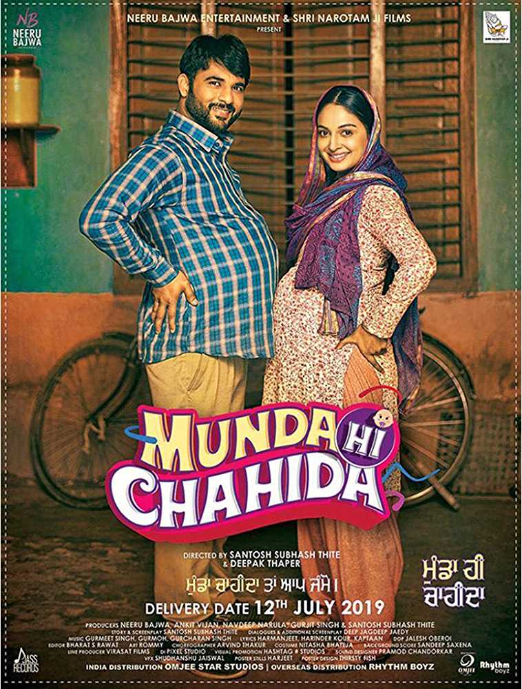 Munda Hi Chahida 2019