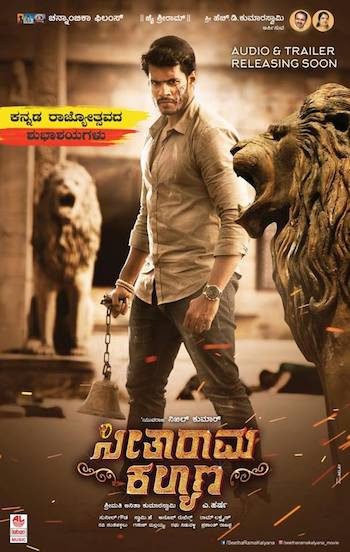 Seetharama Kalyana 2019 South Movie Hindi Dubbed