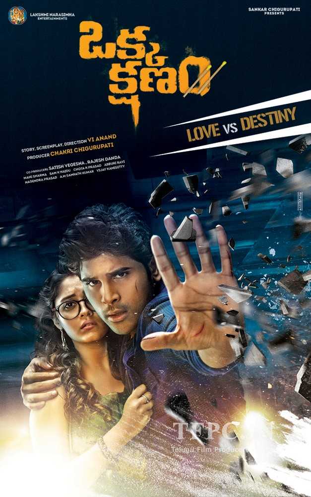 Okka Kshanam Shoorveer 2 2019 South Movie Hindi Dubbed