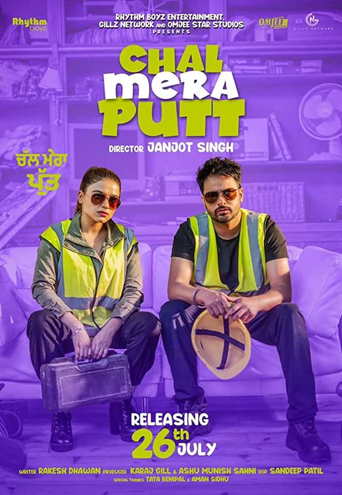 Download Chal Mera Putt 2019 Punjabi Movie