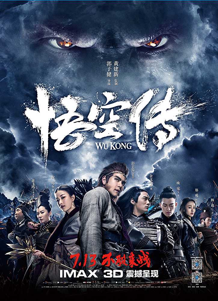 WuKong 2017 Movie BluRay Hindi Dubbed