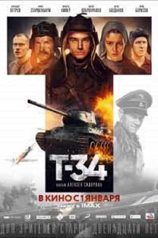 T 34 2018