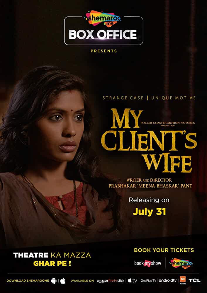 My Clients Wife 2020 Hindi
