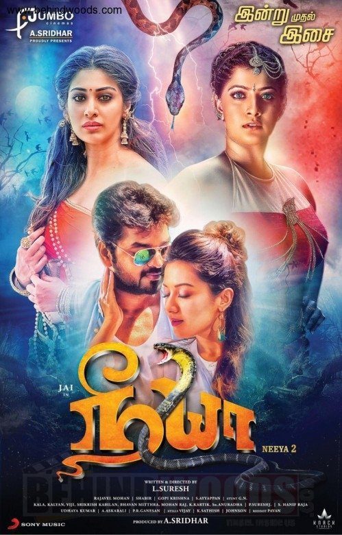 neeya 2 stills photos pictures 21