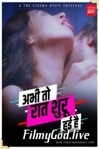 18 Abhi Toh Raat Shuru Hui Hai 2021 UNRATED CinemaDosti Hindi Short Film