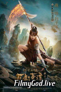 Legend of the Ancient Sword 2018 Hindi Dubbed
