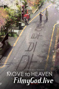 Move To Heaven Season 1 Complete Netflix Web Series