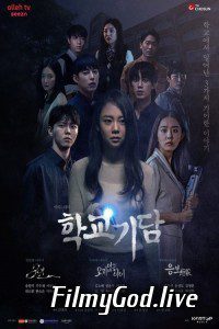 Strange School Tales Season 1