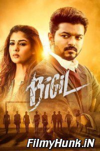 Bigil 2019 South Hindi Dubbed Unoffical