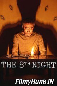 The 8th Night 2021 Hindi Dubbed