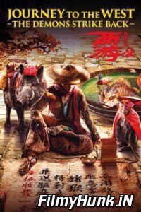 Journey to the West  The Demons Strike Back 2017 Full Movie Hindi Dubbed