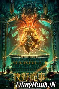 Mystery of Muye  The Guardian of the Mountain 2021 Unoffical Hindi Dubbed