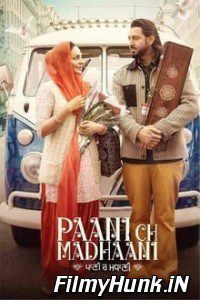Paani Ch Madhaani 2021 Full Movie
