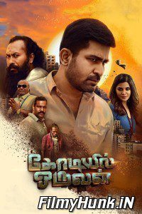 Vijay Raghavan Kodiyil Oruvan 2021 Hindi Dubbed UNCUT