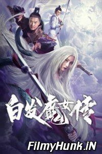 White Haired Devil Lady 2020 Hindi Dubbed