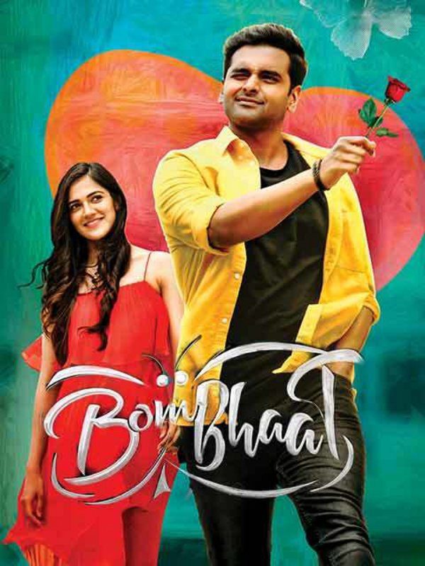 bombhaat et00124965 27 01 2020 03 54 07