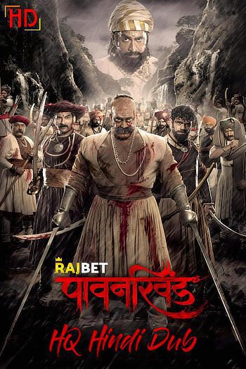 PawanKhind 2022 Hindi Dubbed HDRip Full Movie61842a8bee776c98