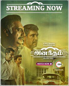 Anantham web series poster