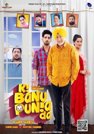Ki Banu Punia Da 2022