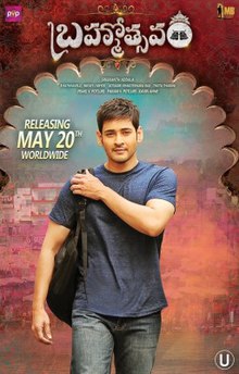 Brahmotsavam poster