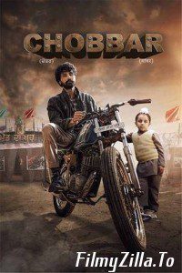Chobbar 2022