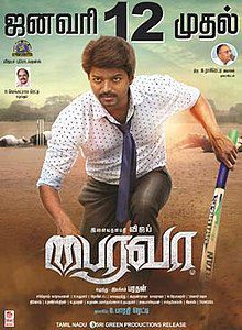Bairavaa poster